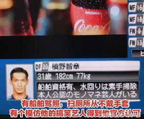 百乔直播爆料最新消息今天,今日热点事件大揭秘！”