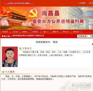 新闻网友爆料网站大全下载,一键下载尽享资讯盛宴