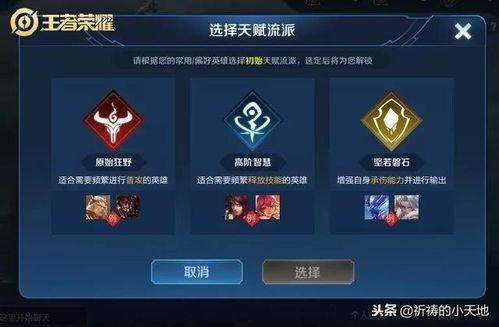 水神天赋爆料最新视频,最新视频深度解析