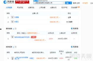 工商爆料视频大全最新版本,揭露行业乱象，守护消费者权益