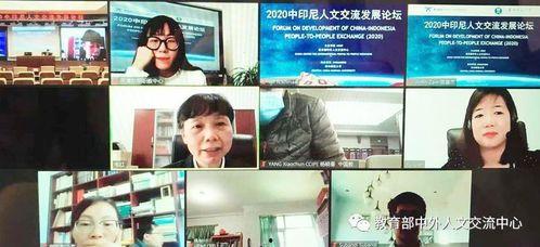 印尼论坛爆料视频,揭秘爆料视频背后的惊人真相